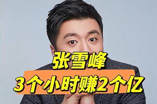 你要被罚皇马可就没中卫了？吕迪格在裁判面前激情怒吼庆祝？