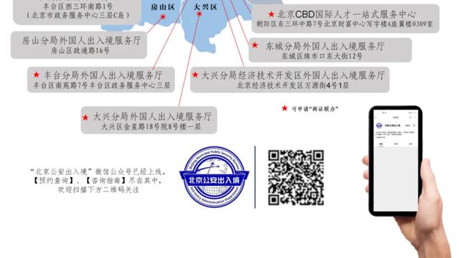 都不香了？尼克斯新援博扬&伯克斯合计32投11中 仅得到30分5板